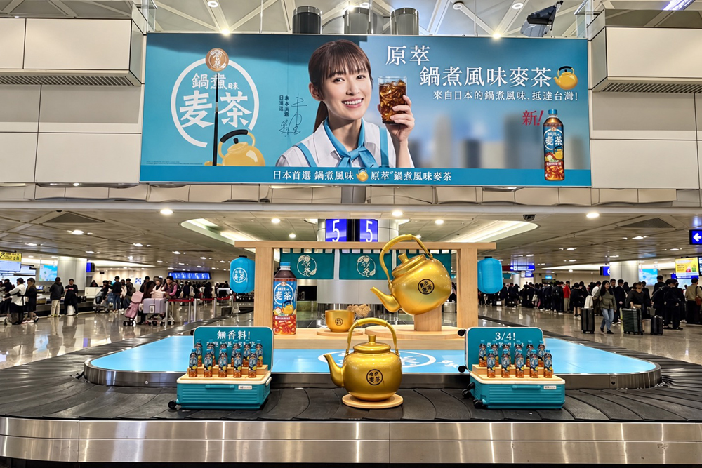 A large-scale Barley Tea activation at Taipei airport strengthened our leadership in unsweetened tea