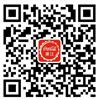 Swire Guangdong Coca-Cola Zhanjiang Limited