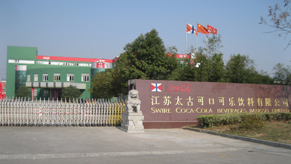 Jiangsu Jiangsu