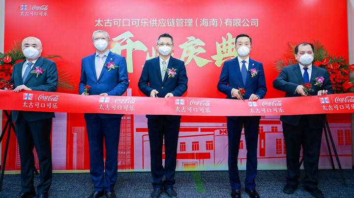 Supply Chain Centre in Hainan to coordinate still beverage business in China