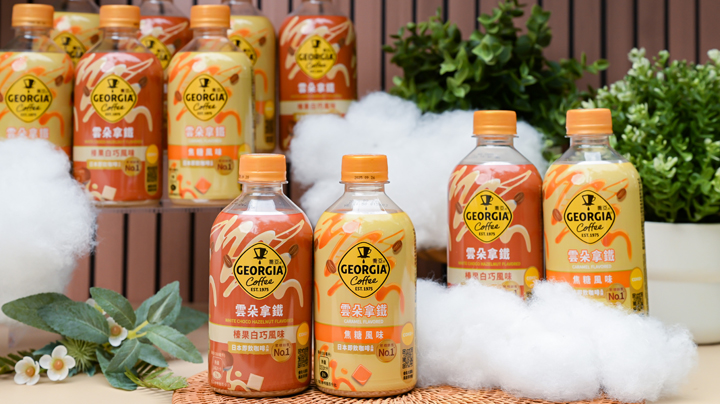 Growing Our Coffee Business in Taiwan Region 