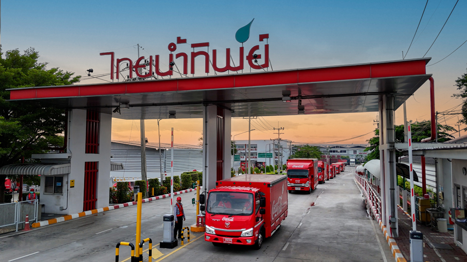 A majority stake in ThaiNamthip&rsquo;s bottling businesses in Thailand and Laos is acquired.